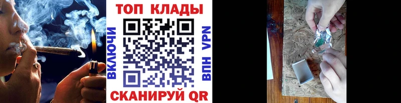 Что такое Ковдор МАРИХУАНА Alpha-PVP КОКАИН ГАШИШ Меф