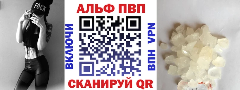 наркошоп  Ковдор  А ПВП кристаллы 