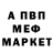 МЕТАДОН мёд Ted kejick