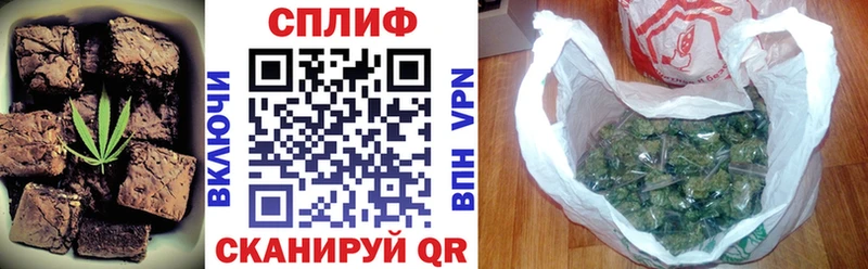 Еда ТГК конопля  Ковдор 