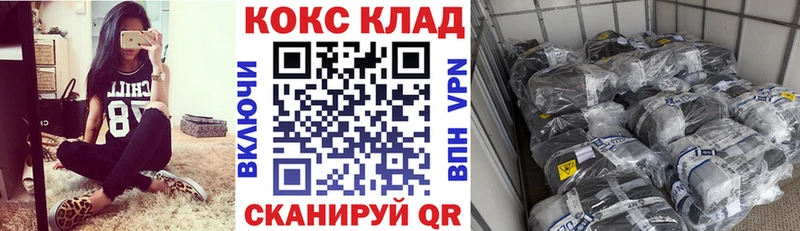 КОКАИН 99%  Ковдор 