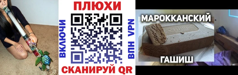 ГАШИШ индика сатива  МЕГА зеркало  Ковдор  где купить наркотик 