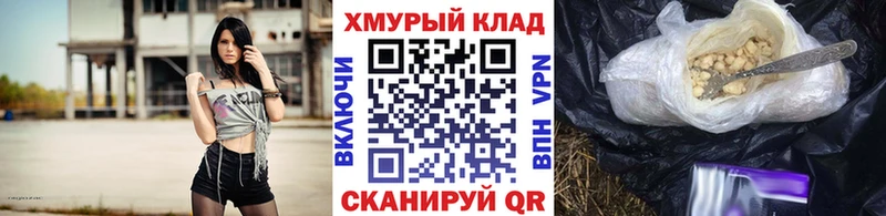 как найти   blacksprut как зайти  ГЕРОИН Heroin  Ковдор 