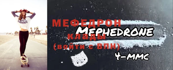мяу мяу мука Семикаракорск
