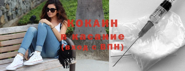 мефедрон VHQ Абинск