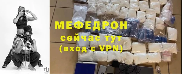 метамфетамин Абдулино