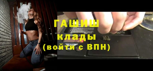 мефедрон VHQ Абинск