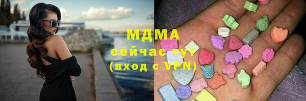 метамфетамин Абдулино
