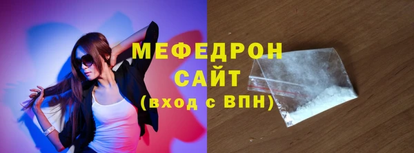 мефедрон VHQ Абинск