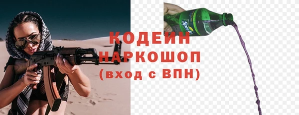 мяу мяу мука Семикаракорск