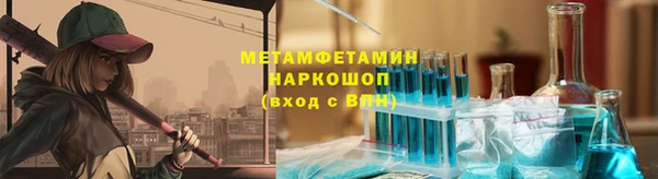мефедрон VHQ Абинск