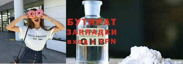 мефедрон VHQ Абинск