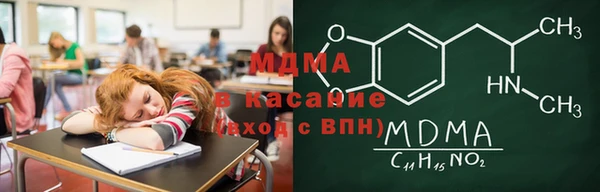 метамфетамин Абдулино
