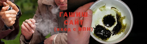 мяу мяу мука Семикаракорск