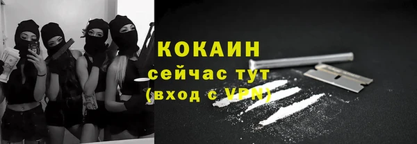 кокаин колумбия Абаза