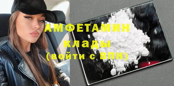 мефедрон VHQ Абинск