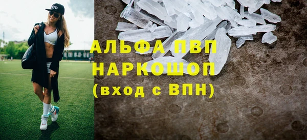 кокаин колумбия Абаза