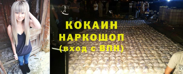 кокаин колумбия Абаза