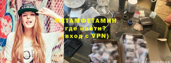 мефедрон VHQ Абинск