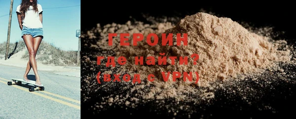 метамфетамин Абдулино