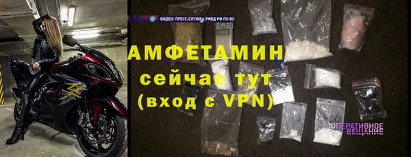 метамфетамин Абдулино