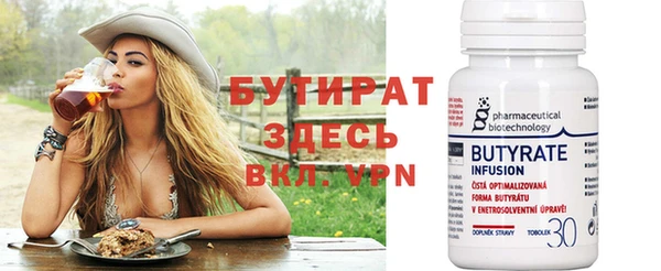 метамфетамин Абдулино