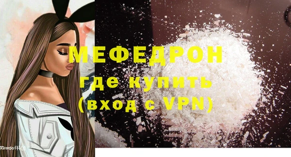 мефедрон VHQ Абинск