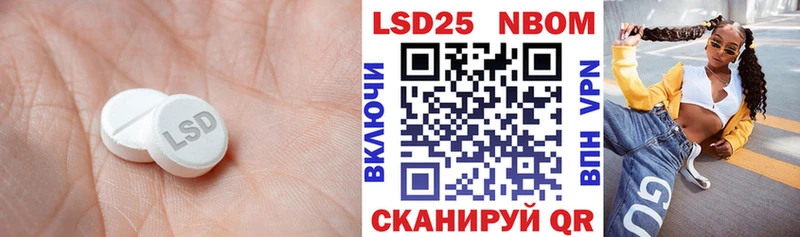 гидра маркетплейс  Ковдор  LSD-25 экстази ecstasy 