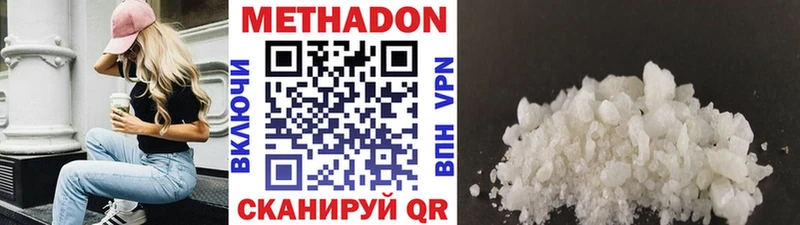 Метадон белоснежный  blacksprut ТОР  Ковдор 