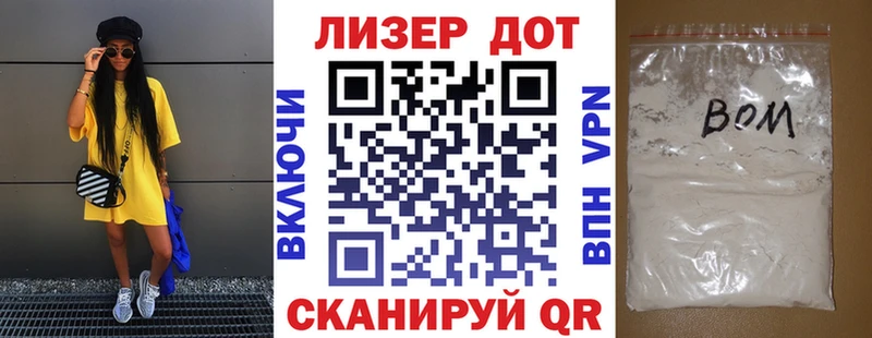 Наркотические марки 1,8мг купить Ковдор