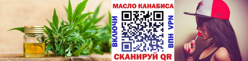 купить наркотики сайты  Ковдор  Дистиллят ТГК гашишное масло 