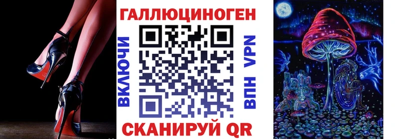 что такое   Ковдор  Псилоцибиновые грибы MAGIC MUSHROOMS 